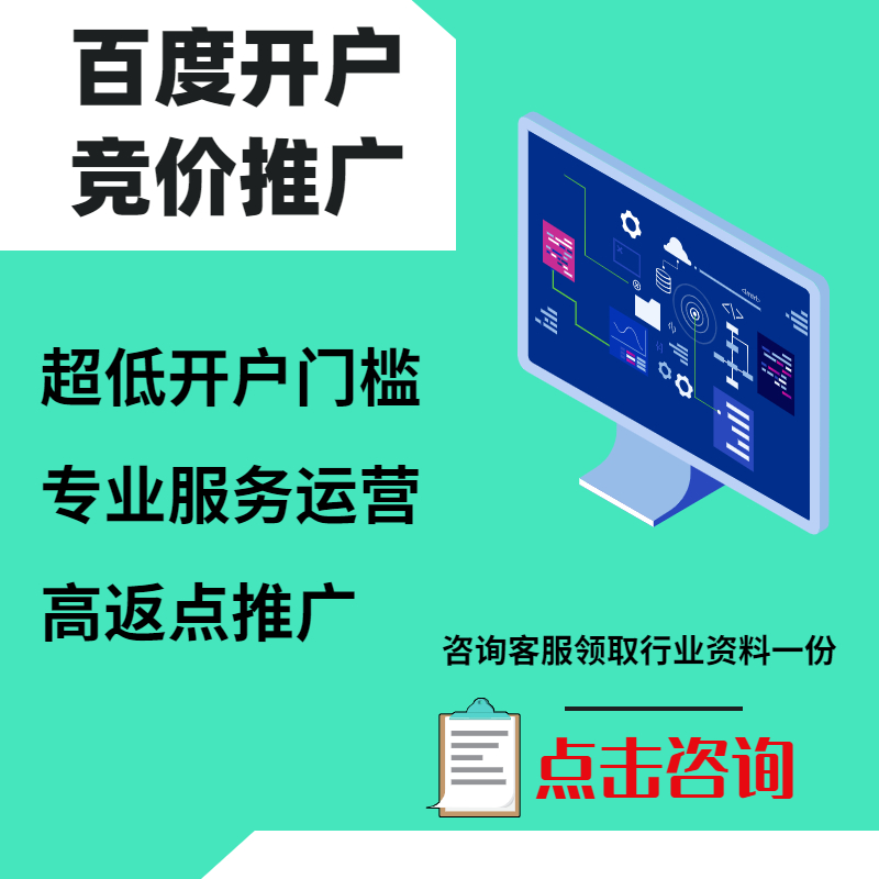 开平手工活今日头条高返点端口户